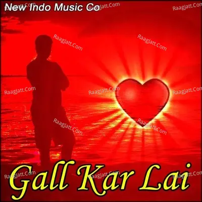Gall Kar Lai Poster