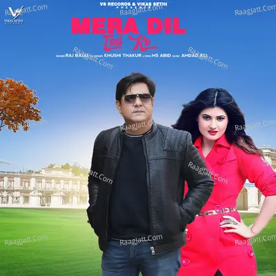 Khushi Thakur Image