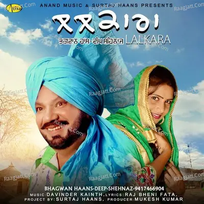 Lalkara Cover