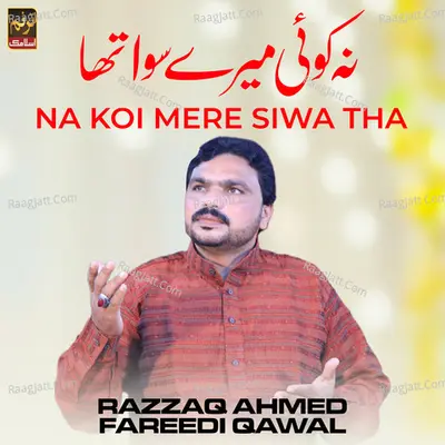 Na Koi Mere Siwa Tha - Razzaq Ahmed Fareedi Qawal