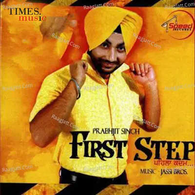 First Step - Prabhjit Singh