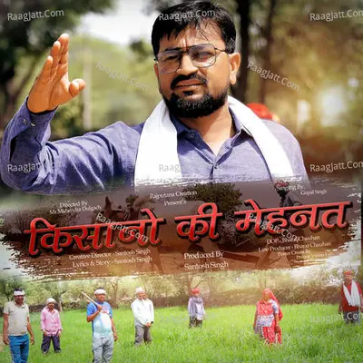 Gopal Singh Image