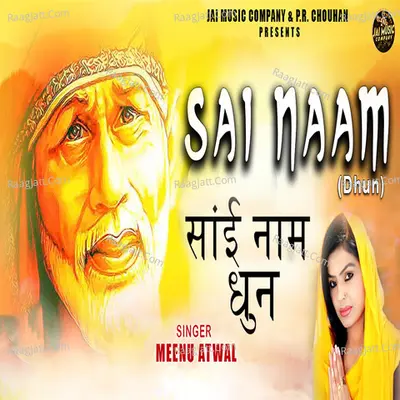 Sai Naam (Dhun) Cover