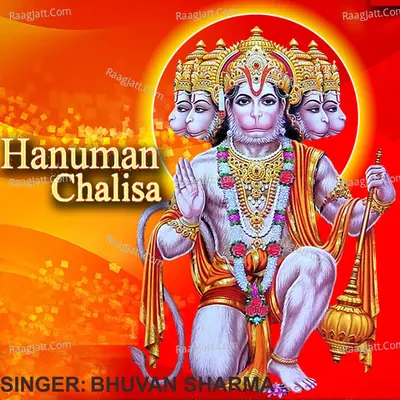 Hanuman Chalisa