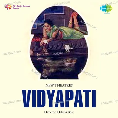 Vidyapati - K.C. Dey