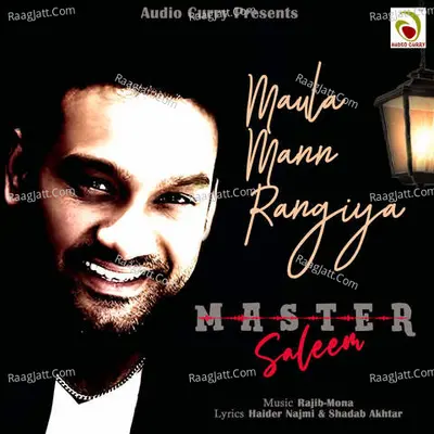 Maula Mann Rangiya Poster
