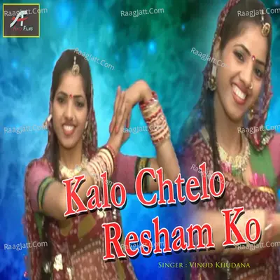 Kalo Chatelo Resam Ko Cover