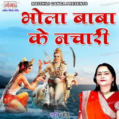 Anju Image