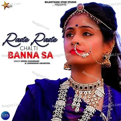 Raste Raste Chalti Banna Sa - Single