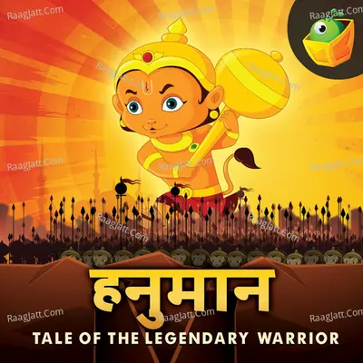 Hanuman Poster