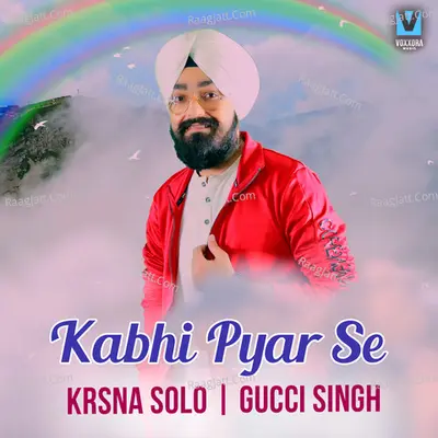 Kabhi Pyar Se Cover