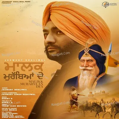 Jaswant Dhaliwal