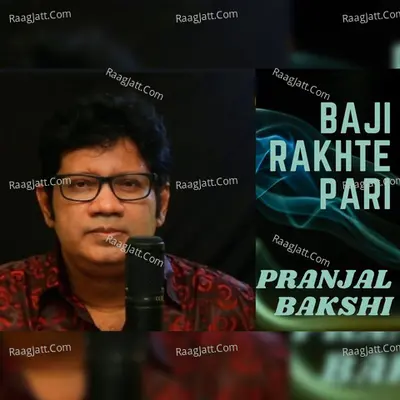 Baji Rakhte Pari Cover