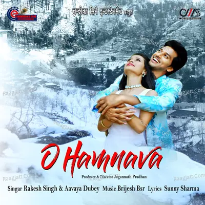 O Hamnava Cover
