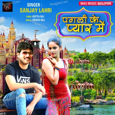 Pagali ke Pyar Cover