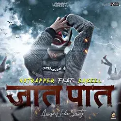 Jaat Paat (Casteism)