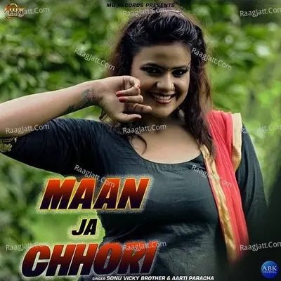 Maan Ja Chhori - Single Cover