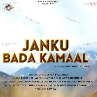 Janku Bada Kamaal