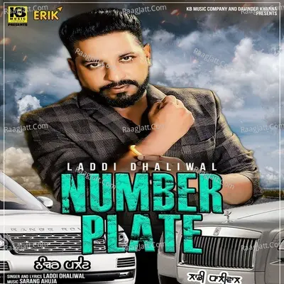 Number Plate