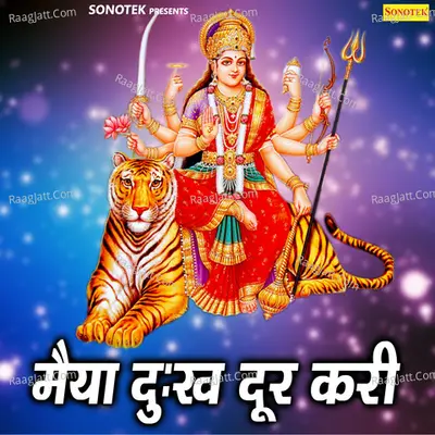 Maiya Dukh Door Kari - Jaspreet Lade
