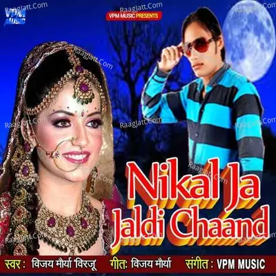 Nikal Ja Jaldi Chand