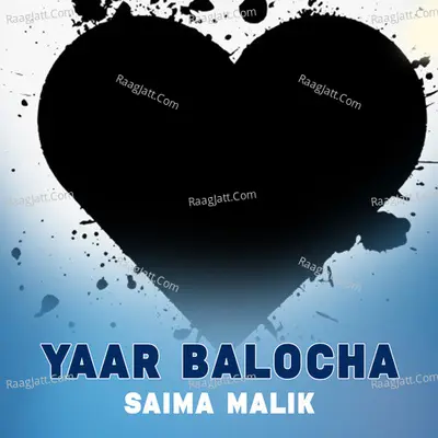 Yaar Balocha Cover