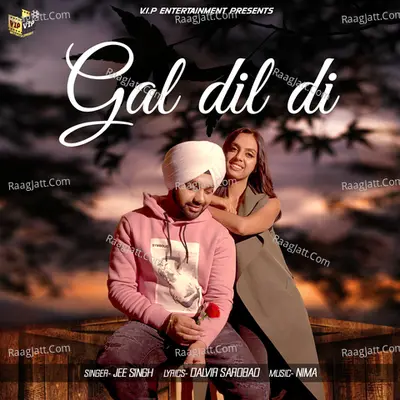 Gal Dil Di