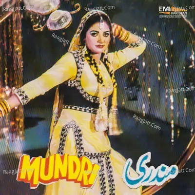 Mundri Poster