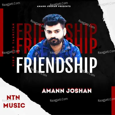 Amann Joshan Image