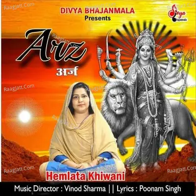 Arz Cover