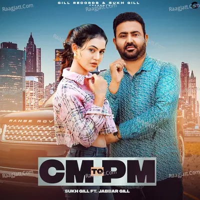 CM to PM Cover