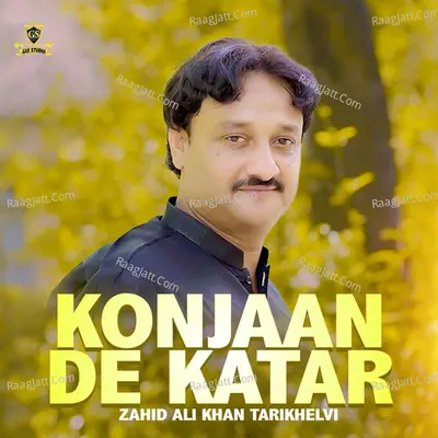 Konjaan De Katar
