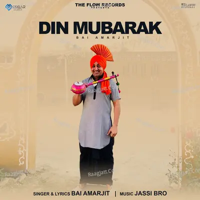 Din Mubarak Cover