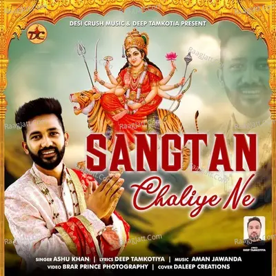 Sangtan Chaliya Ne