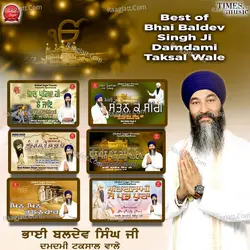 Bhai Baldev Singh Ji Damdami Taksal Wale
