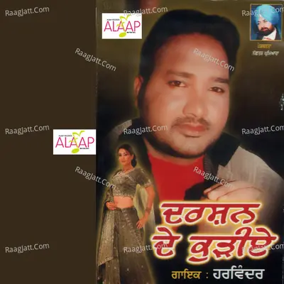 Darshan De Kurhiye - Harwinder