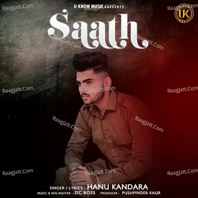 Hanu Kandara Image