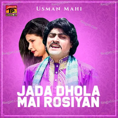 Jada Dhola Mai Rosiyan - Single Cover