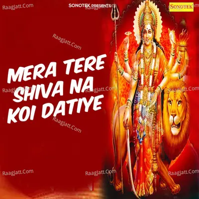Mera Tere Shiva Na Koi Datiye Cover