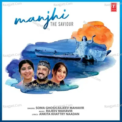 Manjhi The Saviour Cover
