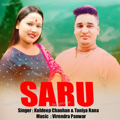 Saru Cover