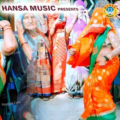 Hame Ghumaye Laiyo Driver Le Gadi Aa Jaiyo