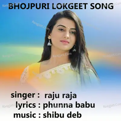 Ghunghta Uthawa