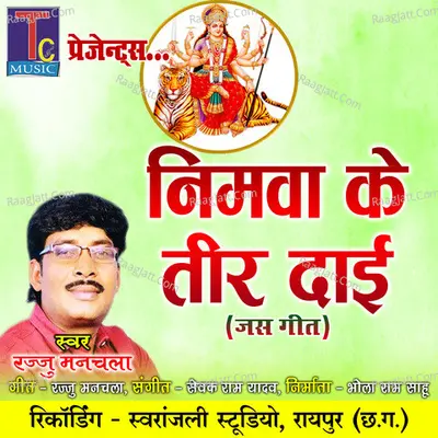 Nimva Ke Teer Dai Cover