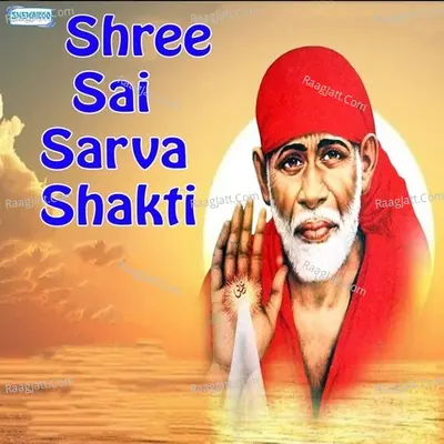 Shree Sai Sarva Shakti - Miten