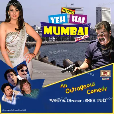 Dekho Ye Hai Mumbai Real Life Poster