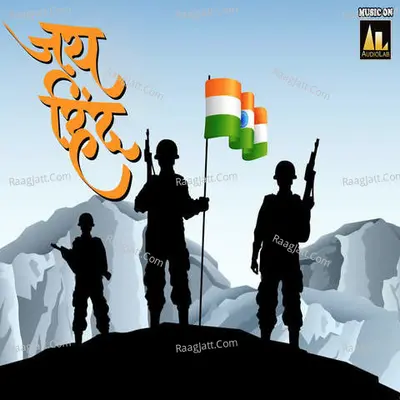 Jai Hind Bharat Kahani Cover