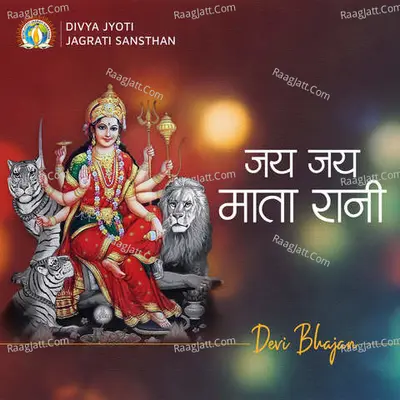Jai Jai Mata Rani Cover