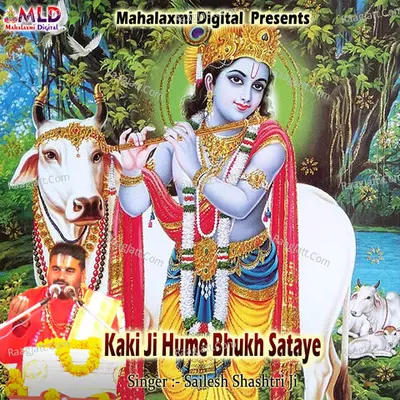 Kaki Ji Hume Bhukh Sataye