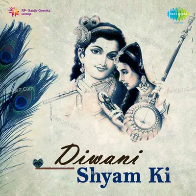 Diwani Shyam Ki Cover